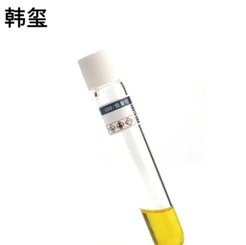 韩玺 验水盒 游泳池测试剂 水质验水剂 二合一 /套高清大图