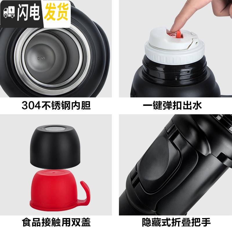 三维工匠保温杯男士大容量车载旅行杯子钓鱼水壶瓶便携户外304不锈钢水杯 黑色2700高清大图