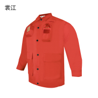 夏季长袖工作服(桔黄)113
