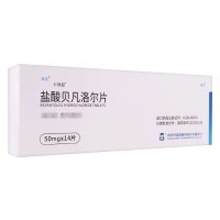 卡理稳 盐酸贝凡洛尔片 50mg*14片/盒 片剂