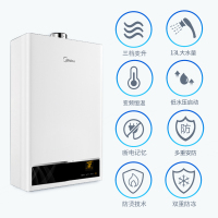 美的（Midea）13L燃气热水器JSQ25-R1S（天然气）13升多点供水 智能防烫 精准恒温 专利侧焰温燃 六年质保