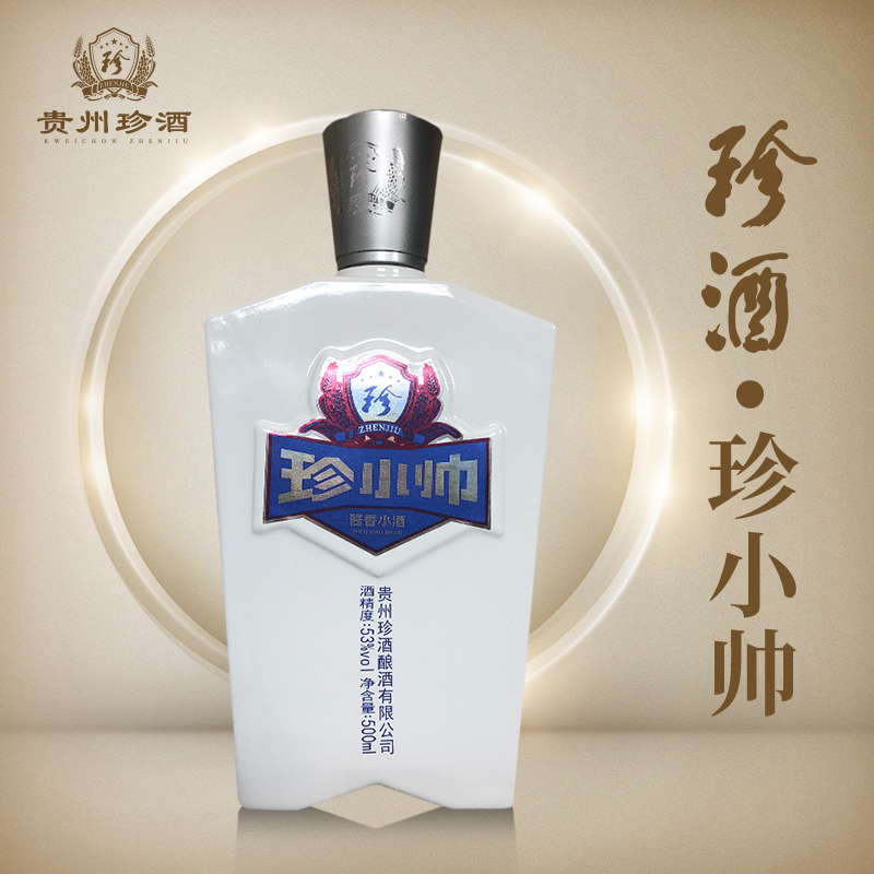 珍酒珍小帅 贵州酱香型白酒53度500mL*6瓶白酒整箱 纯粮食白酒