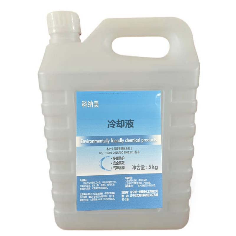 科纳美 冷却液 5kgx4桶 箱