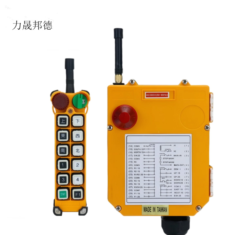 力晟邦德 工业遥控器F24-12S一发一收/套