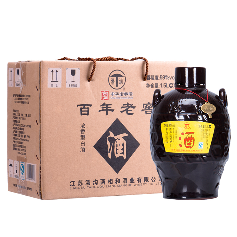 单瓶装42度柔和汤沟酒500毫升南国汤沟酒开坛十里香国产白酒视频