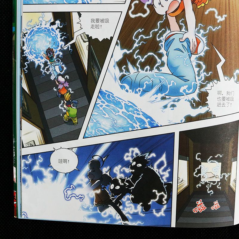 正版 大中华寻宝系列 恐龙世界寻宝记1 闪电幻兽 儿童科普百科小 大中华寻宝系列 恐龙世界寻宝记1 闪电幻兽