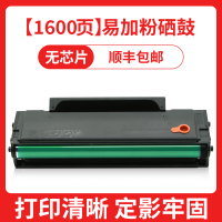 [带芯片]适用奔图M6506硒鼓PD206 P2506 P2510 M6556nw M6606碳粉盒M6506NW墨粉P