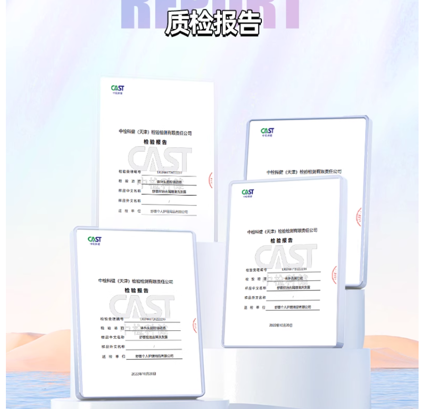 舒蕾青少年洗发水女生学生控油去屑顺滑清爽氨基酸配方450ml高清大图