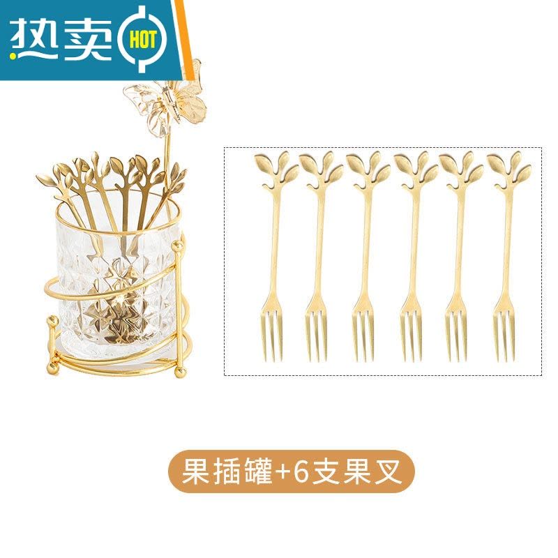 敬平北欧轻奢不锈钢水果叉套装家用网红蛋糕叉子创意收纳罐水果签 蝴蝶罐+6支树叶叉图片