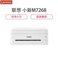 联想(Lenovo)小新M7268 黑白激光多功能一体机(打印 复印 扫描)