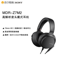 索尼(SONY)MDR-Z7M2 Hi-Res高解析度动圈耳机 HD驱动单元 黑色
