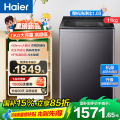 海尔波轮洗衣机XQB110-BS57B