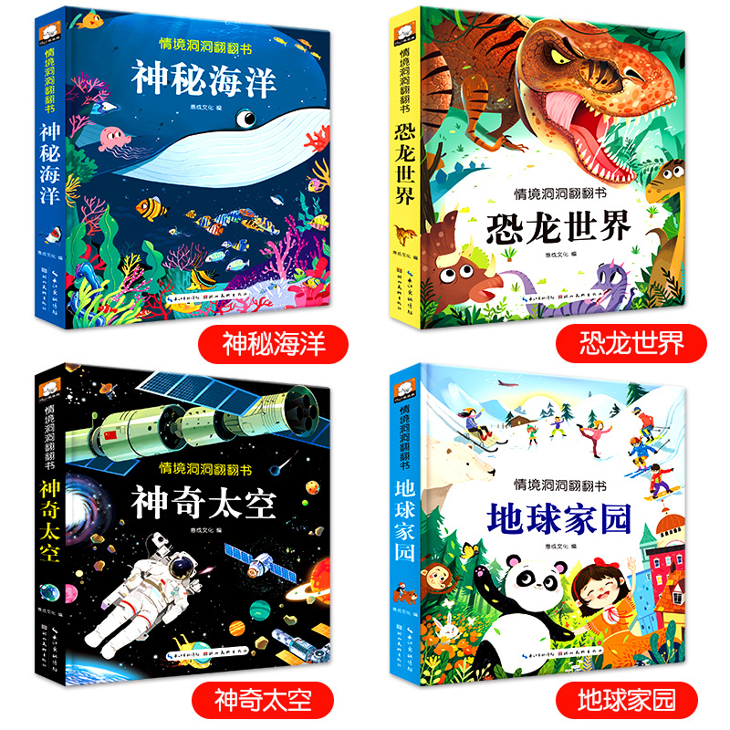 [触摸发声书]听,谁的声音-动物乐园 [正版]立体书儿童3d立体书绘本故事书3–6岁适合2岁宝宝看的书籍婴儿早教益智幼儿