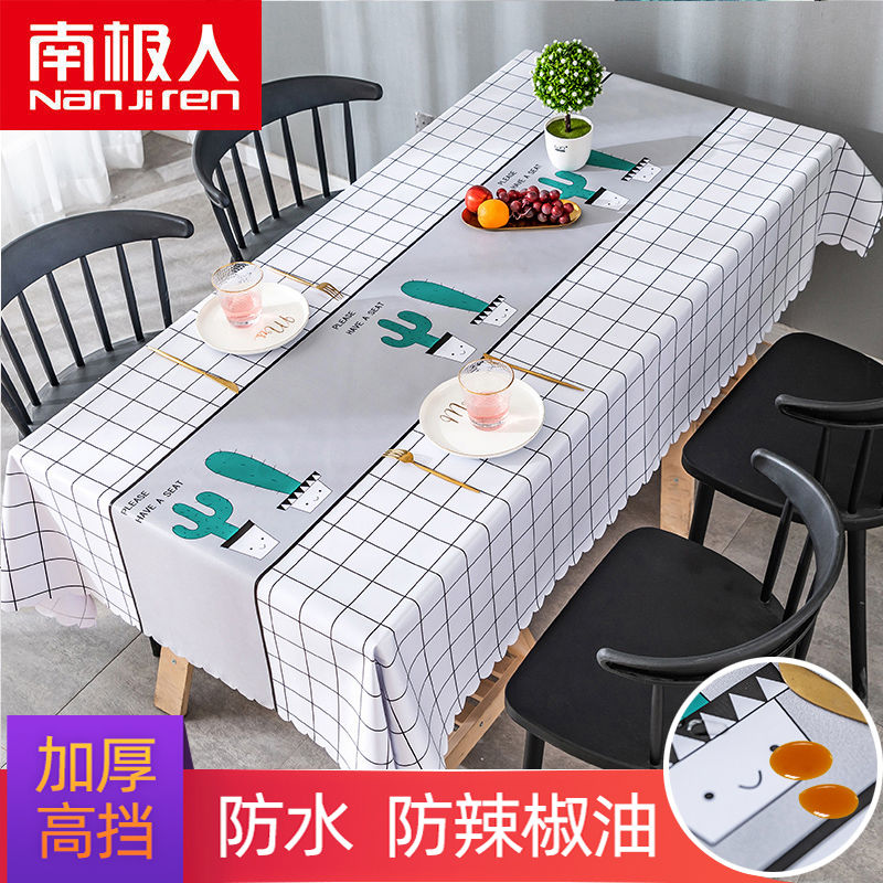桌布防水防烫防油免洗餐桌布艺ins少女心pvc茶几桌垫台布书高清大图