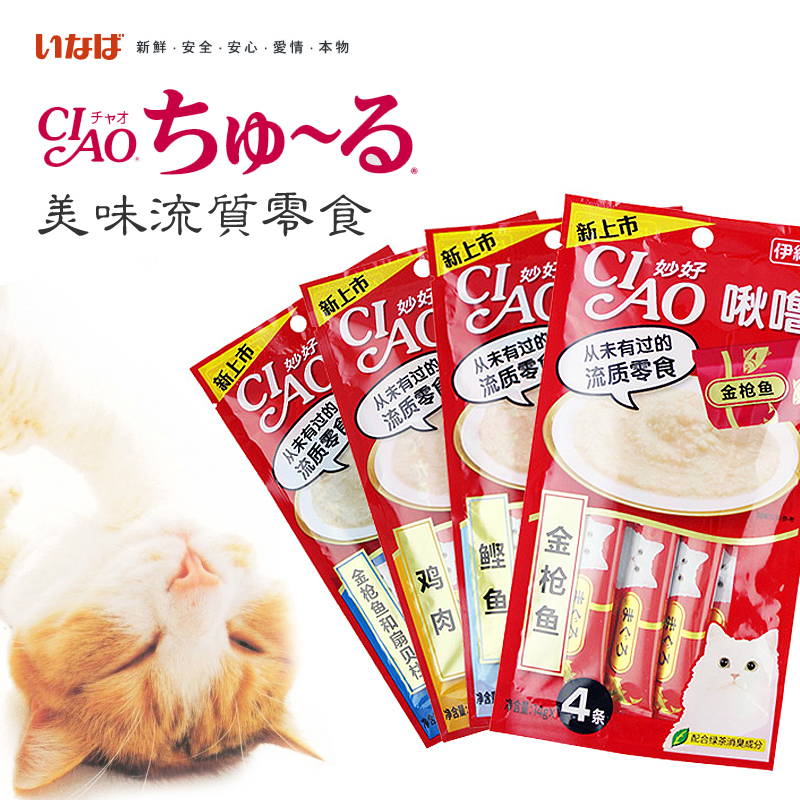 日本伊纳宝ciao啾噜猫条宠物猫咪妙好营养罐头幼猫猫零食主食猫条高清大图