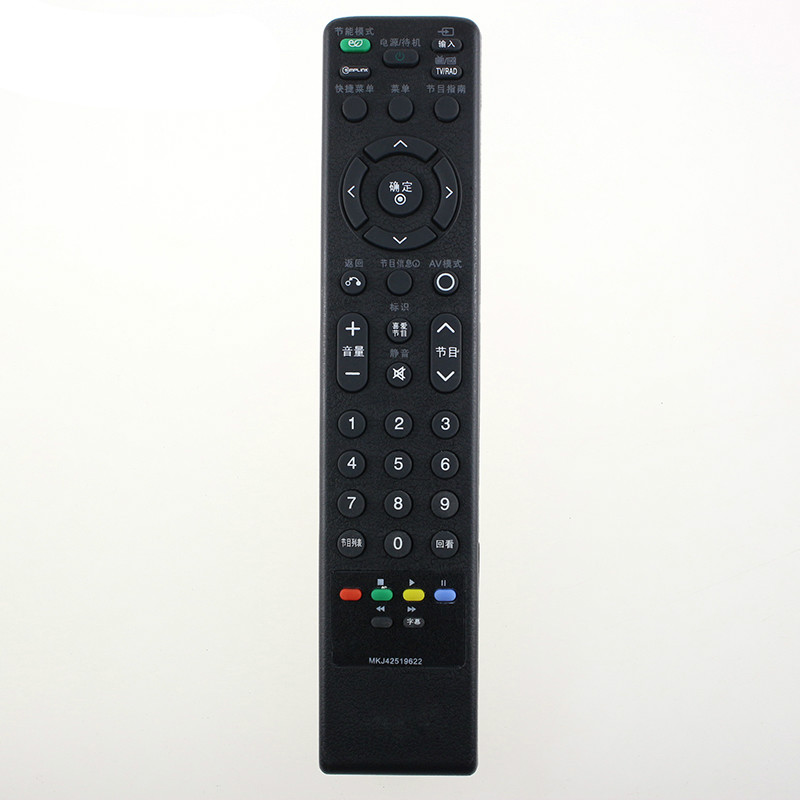 原装款LG电视遥控器MKJ42519622 32LG50FR-TA 37/42/47LG50FR-TA高清大图