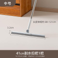 麒诚 魔术扫把家用浴室地板扫水刮水器 【伸缩款】41cm刮水扫把