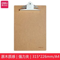 得力(deli) 书写板夹 办公用品A4/A5文件夹板夹纸板写字板夹垫板 9227(A4木制蝴蝶夹)