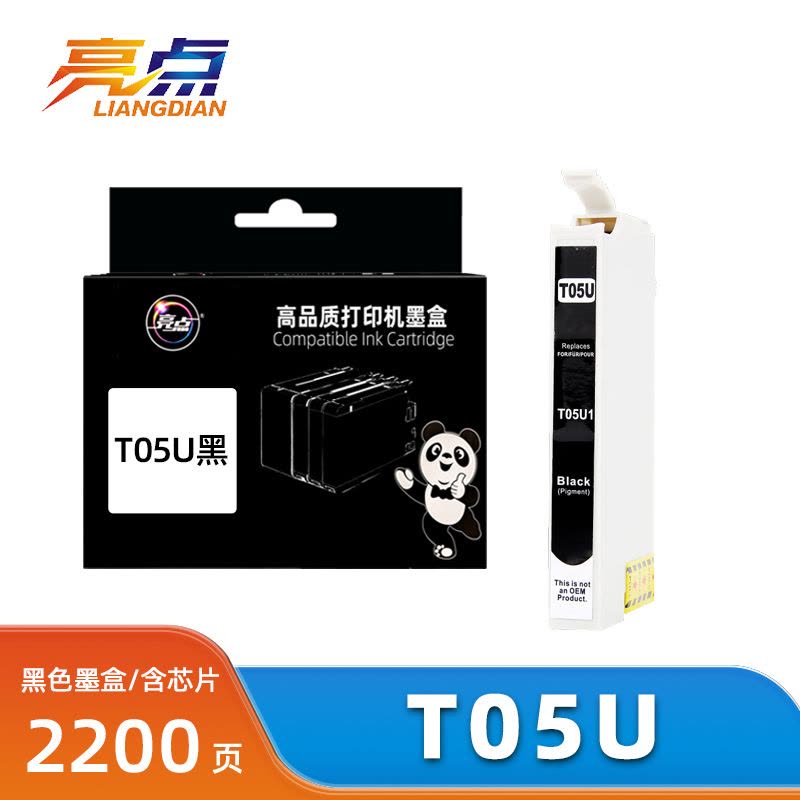 亮点墨盒T05U黑 支图片