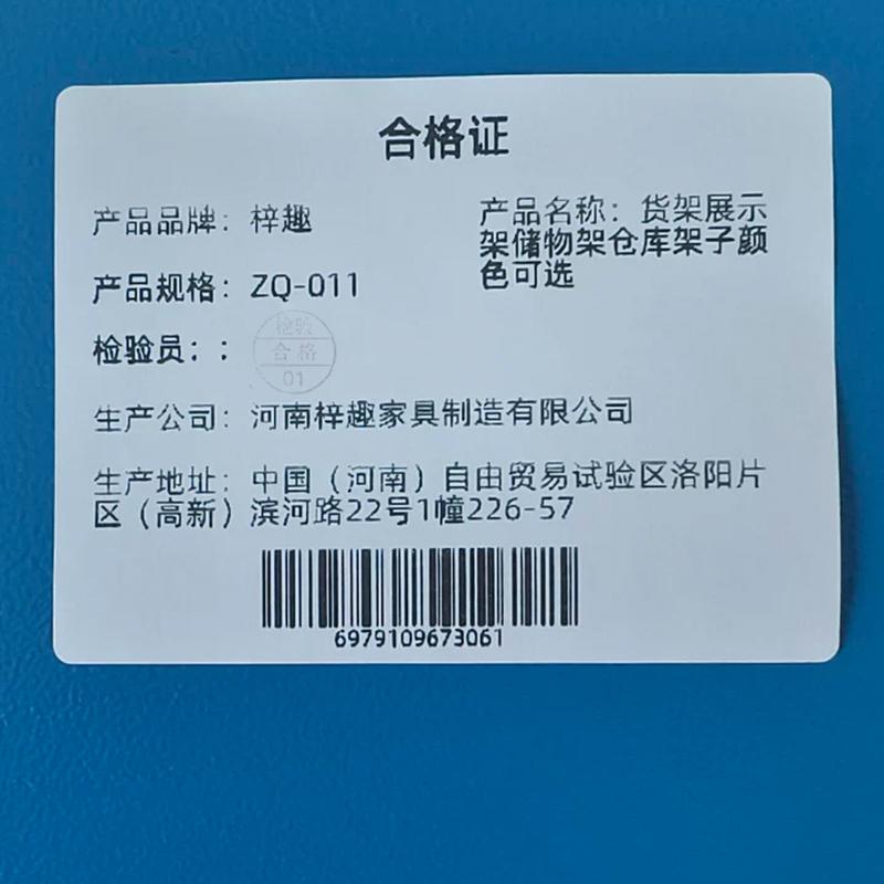 梓趣 货架展示架储物架仓库架子 颜色可选 ZQ-011 组高清大图