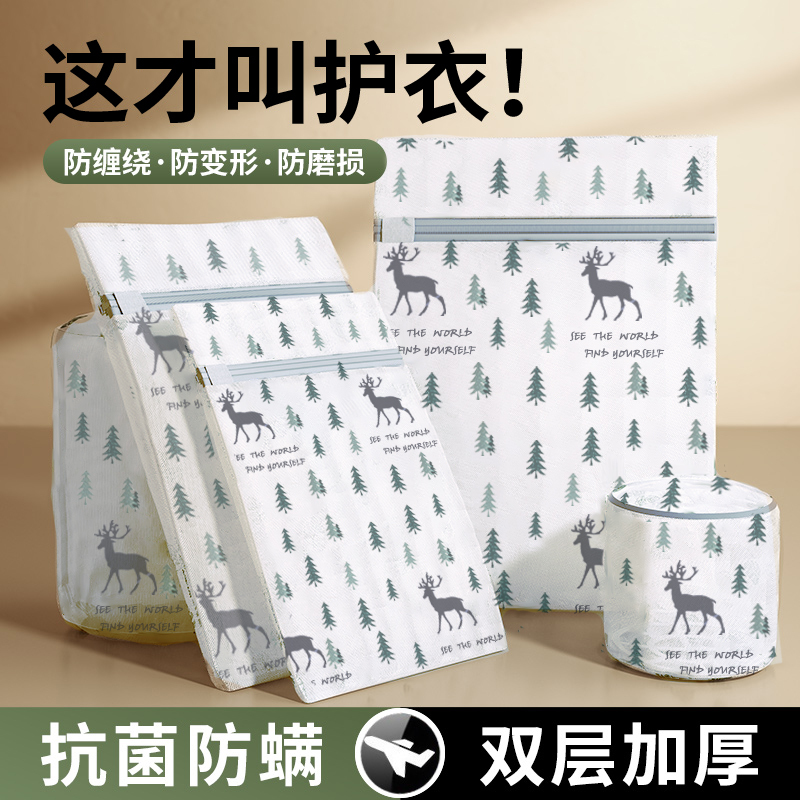 洗衣袋洗衣机专用机洗内衣毛衣护洗袋防变形的洗衣服过滤网袋独角兽❤抗菌6件套(特大+大+中+小+文胸袋+裤子筒)高清大图