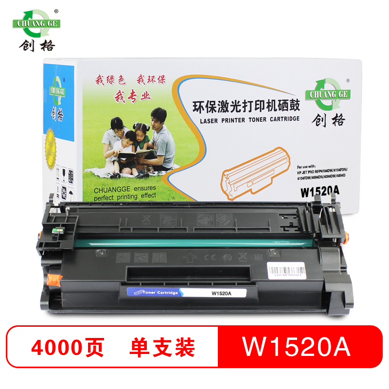 创格(CHUANG GE)W1520A 黑色