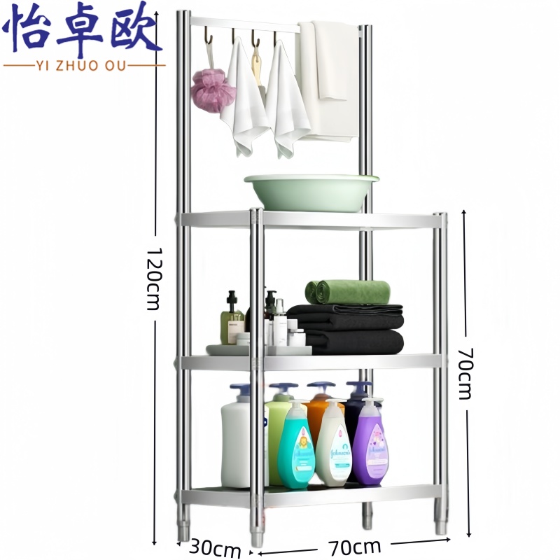 怡卓欧 脸盆收纳架70*30*120cm 个