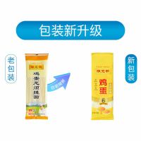 陈克明面条挂面 鸡蛋面龙须挂面细 营养面早餐速食面条整箱批发150g*10包/3斤