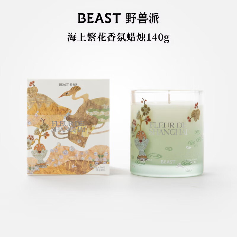野兽派(THE BEAST)海上繁花香氛蜡烛140g居室香薰新婚礼物生日礼物