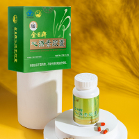 金日 心源素胶囊 0.44g/粒*120粒/瓶*2瓶 耐缺氧 延缓衰老 保健品
