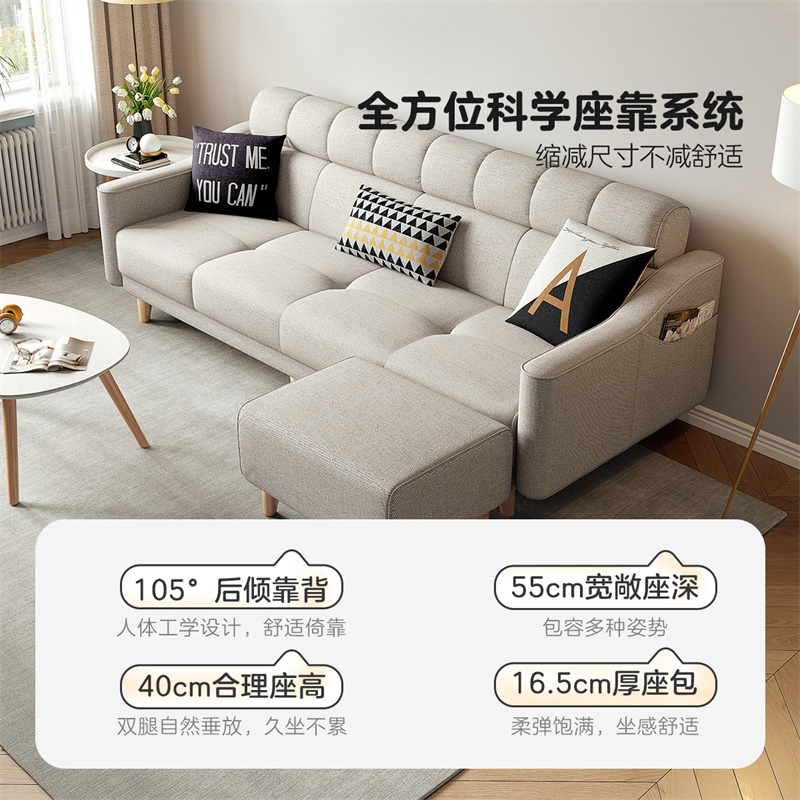 全友家居 北欧小户型多功能布艺组合沙发客厅沙发床沙发高清大图