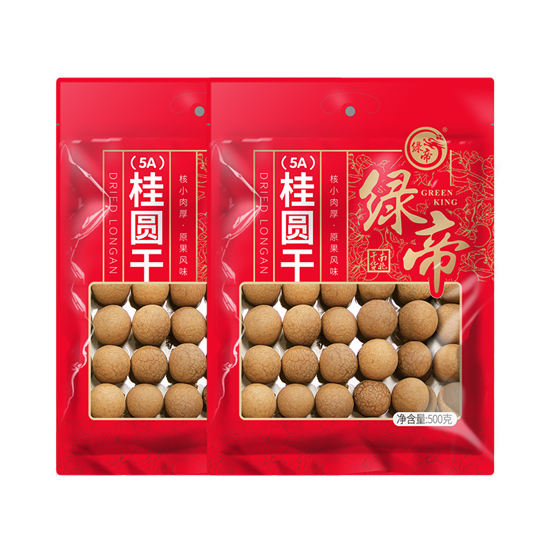 绿帝桂圆干5A桂圆干500克*2袋 龙眼干煲汤炖汤泡茶