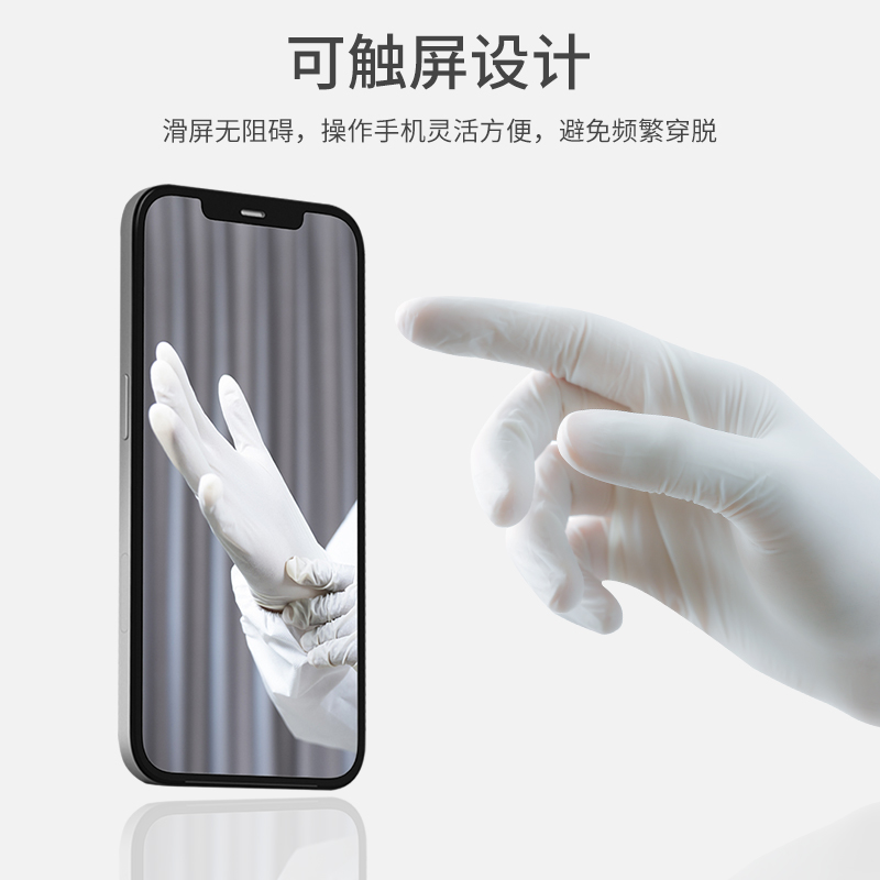 悦行迹 医用手套 医用丁腈手套一次性防护加厚乳胶橡胶丁晴手套 1盒100只高清大图