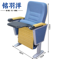 铭羽洋礼堂椅B款个