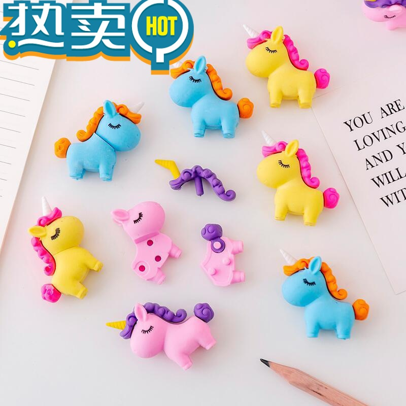 绿彩虹光创意卡通呆萌胖独角兽橡皮擦可爱小学生橡皮幼儿园学习文具小奖品 灰色 象棋橡皮24盒