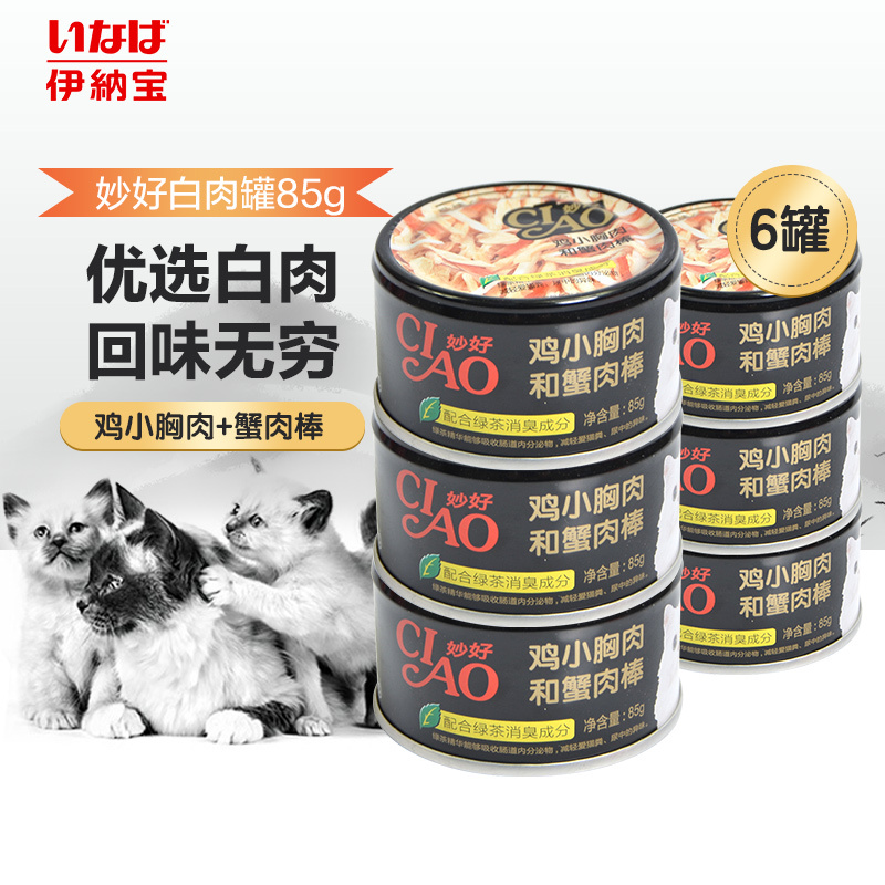 伊纳宝妙好猫罐头85g*6罐 鸡小胸肉和蟹肉棒 挑嘴猫零食 猫湿粮营养美味成猫幼猫零食