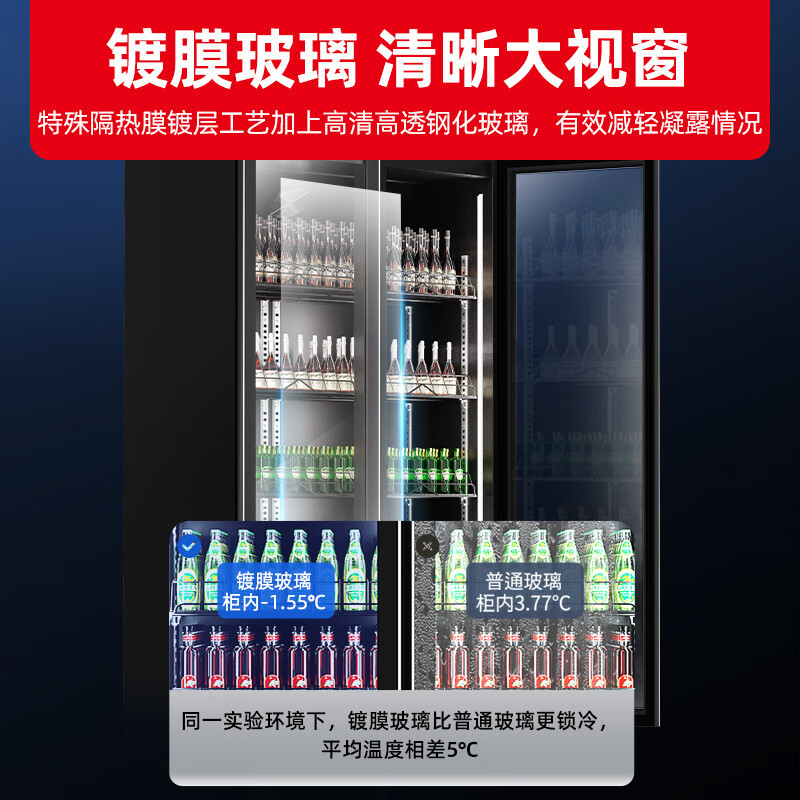 星星优品628升冷藏冰柜商用风冷无霜保鲜饮料啤酒柜酒吧超市玻璃款 双门风直冷全屏啤酒柜IVGC-2D-6019SF/U