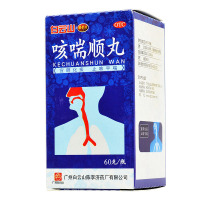 陈李济 咳喘顺丸 60g止咳平喘痰多咳嗽化痰气喘慢性支气管炎胸闷