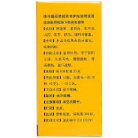 同仁堂六味地黄丸(水蜜丸) 360s 滋阴补肾肾阴亏损头晕耳鸣腰膝酸软骨蒸潮热盗汗遗精