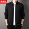 南极人2024秋季新品纯色男士翻领夹克衫外套单层无痕磨毛拉链男装