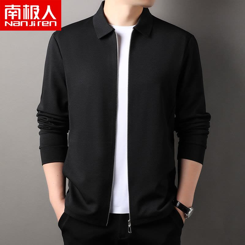 南极人2024秋季新品纯色男士翻领夹克衫外套单层无痕磨毛拉链男装图片