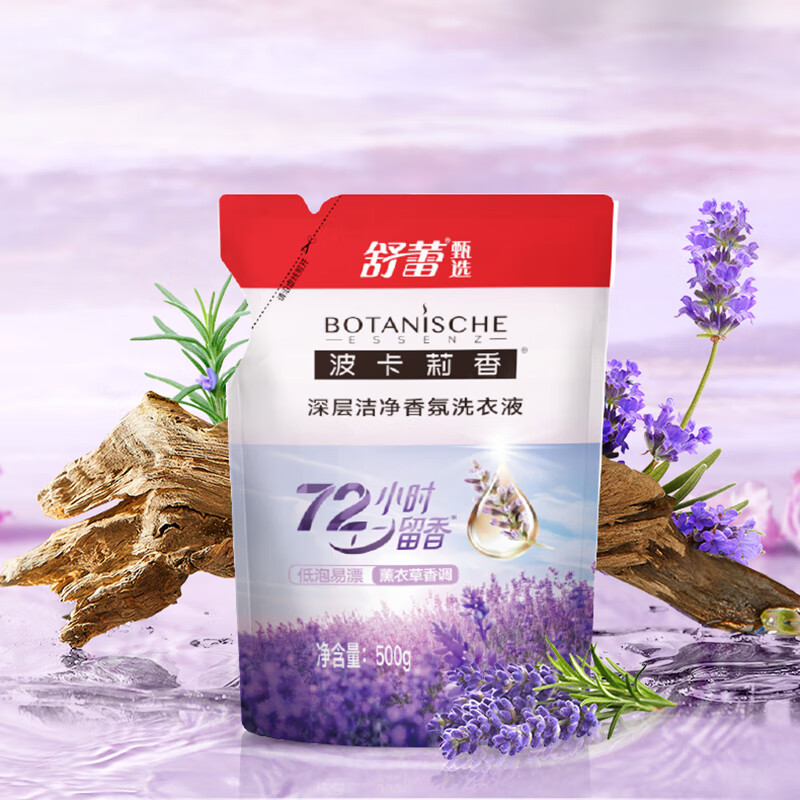 舒蕾 波卡莉香深层洁净香氛洗衣液500g