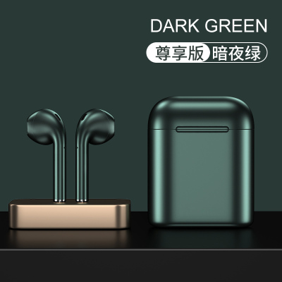 塔菲克(TAFIQ)蓝牙耳机2021年新款无线双耳入耳式适用华为p20p30p40pro[升级款]标准款蓝牙耳机