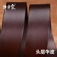 牛当家(CattleOWN)皮带男真皮牛皮青年针扣休闲头层牛皮裤带男腰带男士皮带NP238
