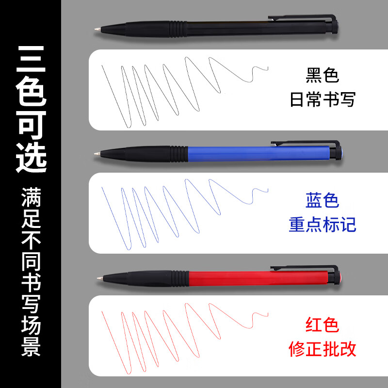 晨光M&G创意旋转多功能文具收纳盘办公桌面整理神器高效实用设计高清大图