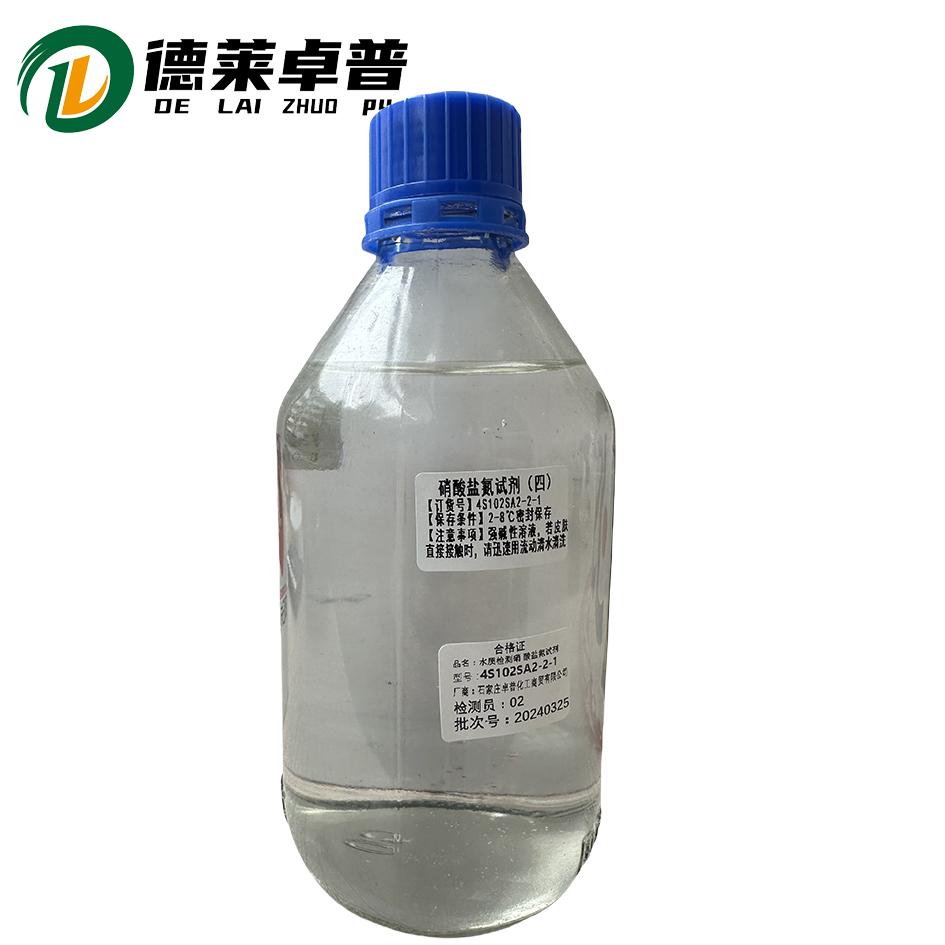 德莱卓普 水质检测 硝酸盐氮试剂 4S102SA2-2-1 套高清大图