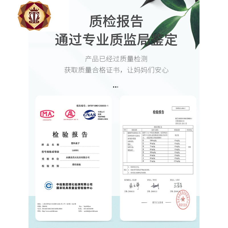 三维工匠塑料儿童宝宝吃饭餐椅婴儿小凳子家用创意可爱卡通靠背小椅子矮凳图片 高清实拍大图 苏宁易购 三维工匠塑料儿童宝宝吃饭餐椅婴儿小凳子家用创意可爱卡通靠背小椅子矮凳图片 高清实拍大图 苏宁易购