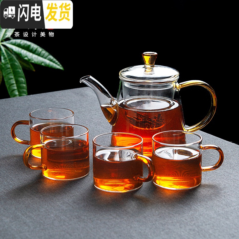 三维工匠璃山壶玻璃茶壶过滤泡茶壶家用可高温耐热茶水分离泡茶器茶具 1璃山壶500(琥珀色)高清大图