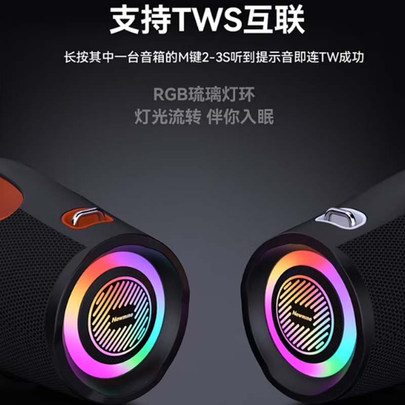 纽曼BT100高保真手提蓝牙音响 黑橙、黑灰高清大图