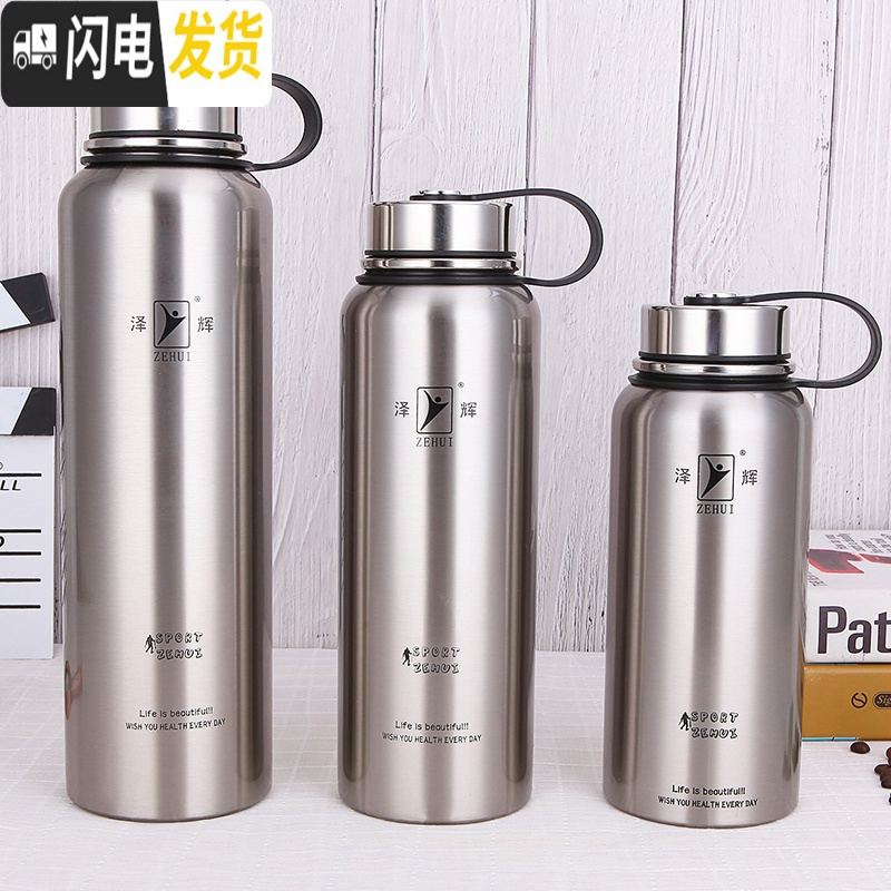 三维工匠保温杯大容量1700 户外男女泡茶杯子带过滤网便携2不锈钢水杯 军绿色1200[送杯套]
